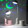 테이블 램프 LED 램프 높은 밝기 눈 보호 충동 용 독서 가벼운 광선 프로젝션 범위 경량 프로젝터