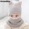 Berretti Cappelli Cappelli invernali per bambini Cappelli lavorati a maglia per bebè e ragazzi con calda fodera in pile Simpatici cappelli con orecchie di gatto per bambini HT073 230111