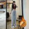 Women's Jeans Cashmere Wide Leg 2023 Autumn and Winter Casual Loose Slim Tall Waist Vertical Floor Pants 230111