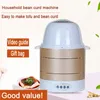 Beijamei Bean Curd Machine Yoğurt Makinesi sabit sıcaklıkta mutfak aletleri pirinç şarap natto makinesi paslanmaz çelik astar