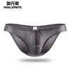 Underpants Ice Silk Transparent Underwear Men's Panties Pants Mesh Sexy Youth Breathable Tide Thin Shorts