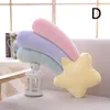 Подушка сиденье Candy Cloud Cloud Star Moon Plush Coll Clorfful Rainbow Gift для друга диван домашний декор