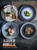 Assiettes de style japonais