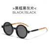 Lunettes de soleil pour hommes et femmes, monture ronde, mode moderne, assortie à tout, Street S rétro artistique Ins, lunettes unies