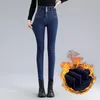 Women's Jeans Ladies Plus Velvet Super High Waist Sexy Skinny Winter Warmth Belly Retro Blue Black Thick Elastic Denim Pencil Pants