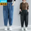 女子ジーンズ150kg秋冬カジュアルサイズハーレムパンツ8xl 7xl 6xl 5xlファッションレディース斜めのポケットルーズストレッチ230111