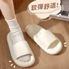 Slippers Fashion Home Women Super Soft Comfort Feeling Eva Indoor Floor Couple Slipper Unisex Flip Flops For