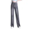 Jeans da donna Plus Large Size Donna Gamba dritta Denim Larga Vita alta Grigio Blu Moda Piatto sbiancato Stretch M 6XL 8XL 230111