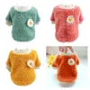 Dog Apparel Fleece Sweater Pet Autumn And Winter Clothes Bichon Schnauzer Warm Puppy Kitten Soft Fashion Accessories