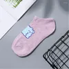 Chaussettes en coton pour femmes, mode, dessin animé, cheville invisible, été, japonais, blanc, noir, bateau, décontracté, doux, courtes pour filles