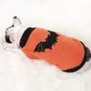 犬のアパレルペットアパレルラグジュアリーハロウィーンキャットコスチューム服面白いコウモリパターンニットセーター