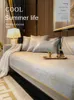 Stuhlhussen, erschwinglicher Luxus-Stil, amerikanischer Sommermatten-Ledersitz, Sofa-Kissenbezug, vier Jahreszeiten, universell