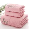 Towel Bamboo Fiber Bath Set Embroidered Universal Beach Soft And Comfortable Face For Men Women