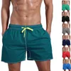 Men's Shorts Summer Explosion Models Europe And The United States Beach Pants Solid Color Cotton Quick-drying Multicolor Fo