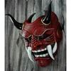 パーティーマスクアダルトユニセックスハロウィーンフェイス日本のハンニャデーモンoni samurai noh kabuki prajna devil mask latex l230113