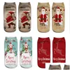 Christmas Decorations Socks 3D Printed Pattern Santa Claus Emots Men And Women Soft Texture Gift Dhs Drop Delivery Home Garden Festi Dh9Dp