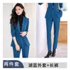 Women's Two Piece Pants British Style Business Suit Women 2023 Autumn Attire Fashion High-End Temperament Small