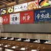 Kurtyna japońska kuchnia barka do drzwi krótka kuchnia izakaya sushi restauracja dekoracyjna mała