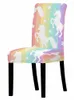 Крышка стулья красочные звездные узоры припечатка домашнего декора Съемная анти-нагрузочная пылепроницаемая эластичные стулья для спальни