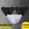 Underpants Men Underwear Briefs Summer Men's Ice Transparent Low Waist Sexy Panties Gay Seamless Silkly Pants