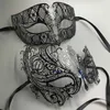 Party Masks Black Silver Gold Metal Filigree Laser Cut Couple Venetian Wedding Ball Halloween Masquerade Costume er Set 230113