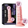 Beauty Items 18cm simulation yang set built-in keel arbitrary shape female vaginal pumping massage masturbator adult sexy supplies