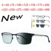Cadre de lunettes pas de vis de conception Lunettes de lecture Pochromic Grey Spectacles presbytes de vue Far Sight avec force 0 à 400 230113