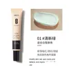 Makeup Tools Creams Lotion Snow Yarn Silk Modify Many Kinds Of Skin Problems Isolation Cream 30G Concealer Small Gold Tube Liquid Fo Dh8Fr