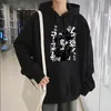 Men's Hoodies Anime Jujutsu Kaisen Sweatshirt Yuji Itadori Kugisaki Nobara Fashion Cartoon Streetwear Winter Men/Women