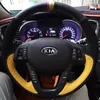 Для Kia K5 2011-2013 Оптима, сшитая вручную высококачественную не скользую кожаную замшевую крышку рулевого колеса