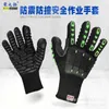 Cut Resistant Anti Vibration Safety Work Glove Mechanics Industry Working Gloves ANSI For impact drill