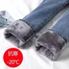 Women's Jeans Women's Thickened Plush Denim Trousers Autumn And Winter Style High Waist Elastic Tight Thin Warm Wearing Pencil Feet