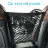 Bilarrangör Seat Mesh förvaringslast Net Fickor Bagage Hook Pouch Holder Screen Protective Bag