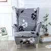 Stol täcker blommor tryckt vinge täcker stretch spandex fåtölj nordisk non slip relax soffa slipcovers med säte kudde