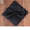 Bow Ties Hooyi 2023 TIE 세트 남성용 Bowtie Pocket Square Mariage Towel Black Butterfly Handkerchief Wedding