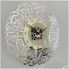 Horloges murales Art Artisanat Musulman Ramadan Horloge Or Surah Al Ikhlas Décoratif Islamique X7XD Drop Livraison Maison Jardin Décor Dhrzl