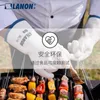 Silicone liquide résistant à la chaleur avec revêtement d'air de corail pour four gril cuisson cuisson cuisine de qualité alimentaire gants blancs imperméables