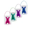 Party Gift Easter Bunny Basket Bag Glitter Paillettes Egg Hunt Bags Handbag Rabbit Fluffy Tails Toys Candy Bucket Tote For Kids Party Decoration