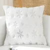 枕45x45cmクラシックな輝く雪のスパンコールスローシャムクリス装飾ソファケースファーリーソファカバー