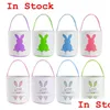 Party Favor Wholesale Easter Basket Festive Cute Bunny Ear Bucket Creative Candy Gift Bag Easters Rabbit Egg Tote Påsar med svans 27 DHVMF