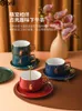 Filiżanki spodki luksusowe kreatywne europejskie ceramiczne filiżanki kawy