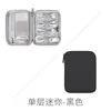 Duffel Bags Data Cable Bag Mobile Phone Accessories Storage Power Bank And Earphone Men's Clutch