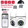 2MP LED LID Light PTZ Camera 360 تدوير رؤية ليلية كاملة اللون WIFI WIFI كاميرا الأمن الذكية كاميرا الطاقة E27