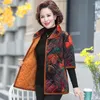 Women's Vests Middle-Aged Elderly Women&#39;s Vest Sleeveless Cotton Coat Female Winter Jackets Short Warm Printed Waistcoat Women