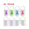 Party Favor Wholesale Easter Basket Festive Cute Bunny Ear Bucket Creative Candy Gift Bag Easters Rabbit Egg Tote Påsar med svans 27 DHVMF