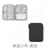 Duffel Bags Data Cable Bag Mobile Phone Accessories Storage Power Bank And Earphone Men's Clutch
