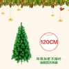 Christmas Decorations Pine Tree 1.2/1.5/1.8 M Simulation Pet DIY Scene Layout Props Decoration Decorative Xmas