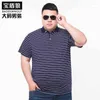 남자 폴로 플러스 10xL 8xL 6xL 5XL 여름 남자 줄무늬 폴로 셔츠 95%면 스트라이프 브랜드 의류 남자의 착용 짧은 소매 느슨한 옷