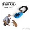 Dog Training Obedience Pet Click Clicker Agility Trainer Aide Fournitures Avec Corde Télescopique Jllquu Eatout 592 S2 Drop Delivery Home Otox8