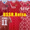 Chaîne de football rétro Aleinikov Soccer Union soviétique 87 88 89 90 URSS Belanov Jerseys Protasov Zavarov Classic Maillot de Foot 1987 1988 1989 1990